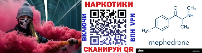 Названия наркотиков Кемерово Метадон  Codein  Каннабис 
