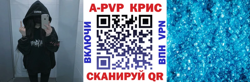 Alpha-PVP Crystall  цены наркотик  Кемерово 