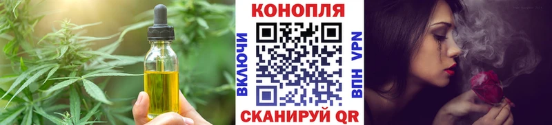 OMG рабочий сайт  Кемерово  Печенье с ТГК марихуана 