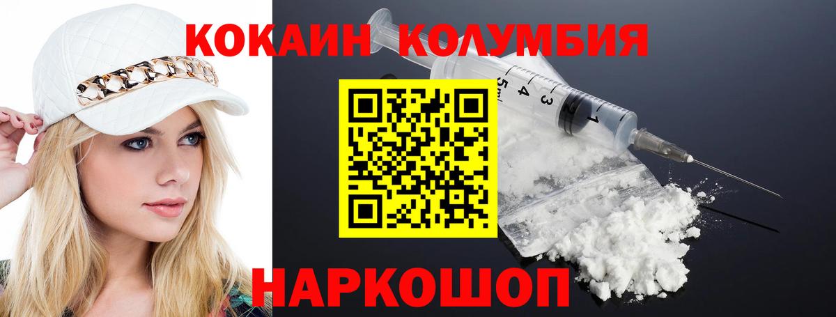 COCAIN FishScale Кемерово