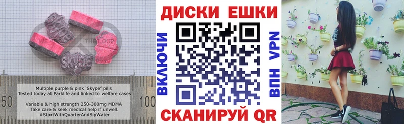 ЭКСТАЗИ DUBAI  что такое   Кемерово 