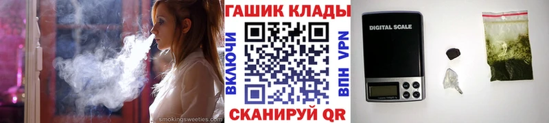 Гашиш ice o lator  Кемерово 