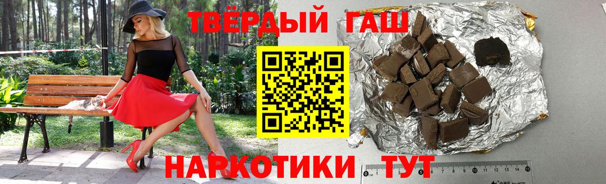 Кемерово  Гашиш  Вход с VPN  Гашиш Premium 