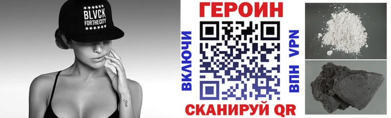 наркошоп Кемерово ГЕРОИН хмурый