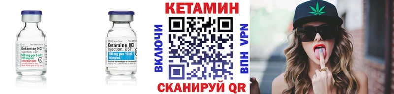 КЕТАМИН VHQ  наркошоп  blacksprut как войти  Кемерово 
