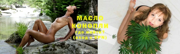 метамфетамин Приозерск