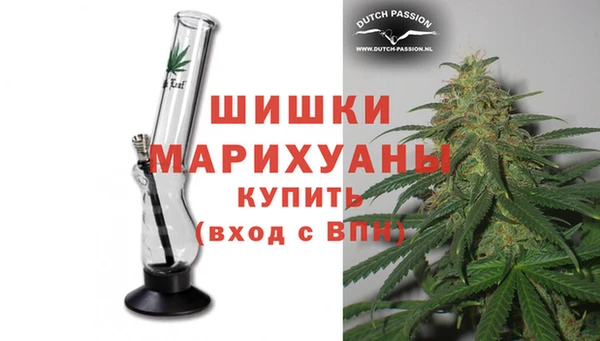 метамфетамин Приозерск