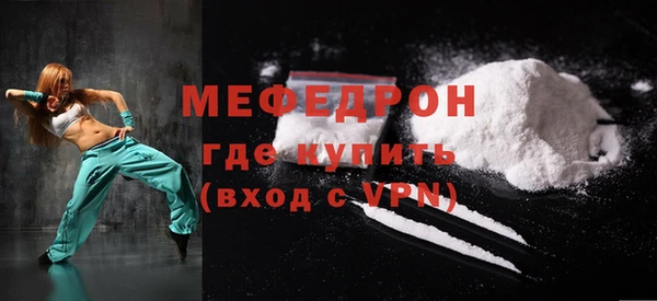 первитин Протвино