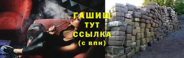 гашик Пролетарск