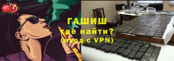 метамфетамин Приозерск