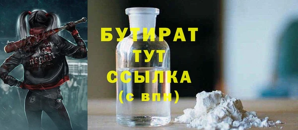 первитин Протвино