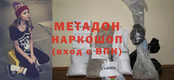 метамфетамин Приозерск