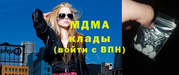 гашик Пролетарск