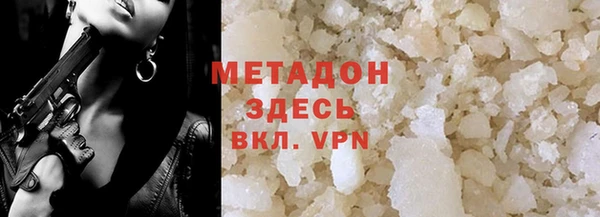метамфетамин Приозерск
