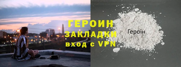 MESCALINE Бикин