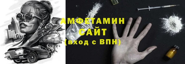 гашик Пролетарск