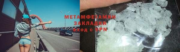 первитин Протвино