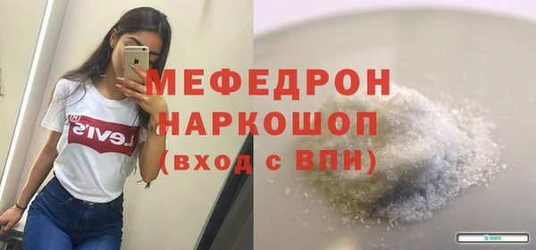 первитин Протвино