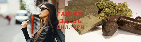 первитин Протвино