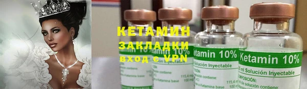 MESCALINE Бикин