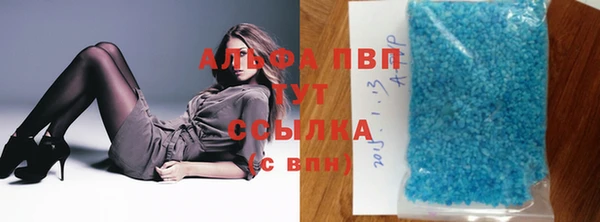 гашик Пролетарск