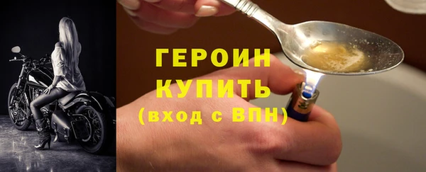 метамфетамин Приозерск