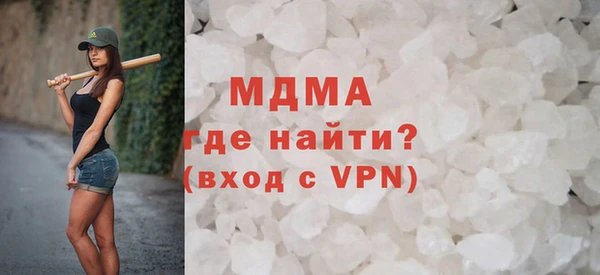 метамфетамин Приозерск