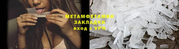 первитин Протвино