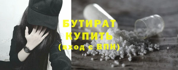 метамфетамин Приозерск