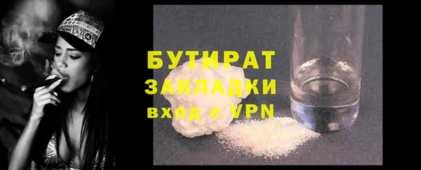 первитин Протвино