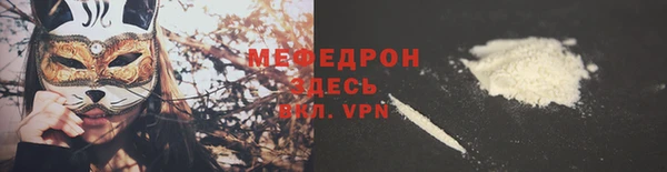 первитин Протвино