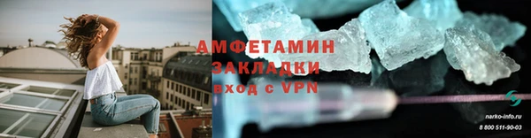гашик Пролетарск