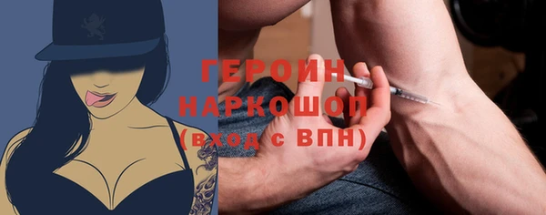 метамфетамин Приозерск