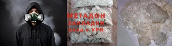 метамфетамин Приозерск