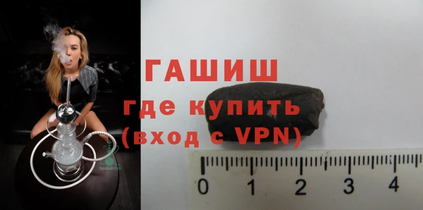 первитин Протвино