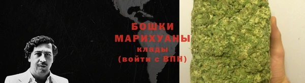 первитин Протвино