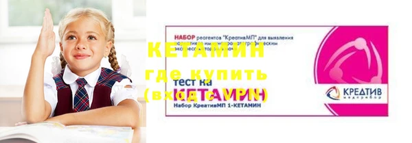 первитин Протвино