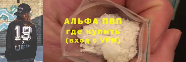 гашик Пролетарск
