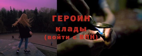 гашик Пролетарск