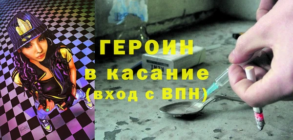 метамфетамин Приозерск