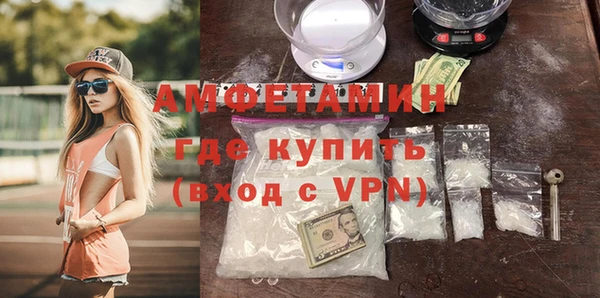 первитин Протвино