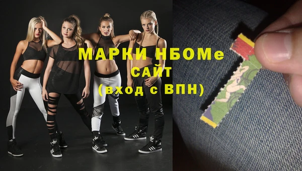 первитин Протвино