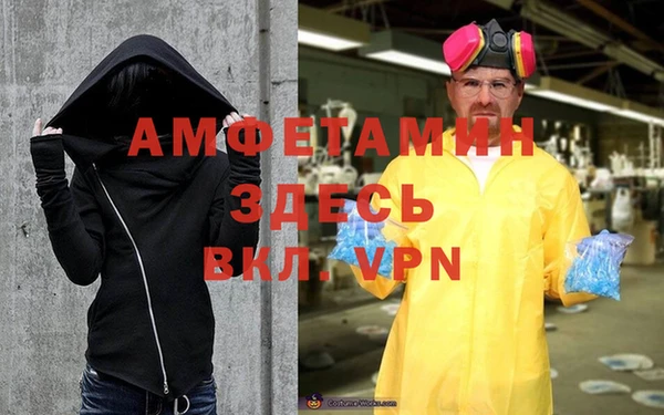 гашик Пролетарск