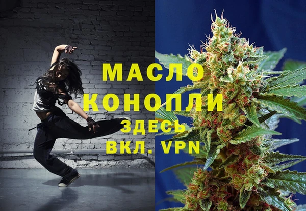 метамфетамин Приозерск