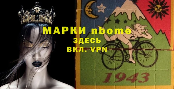 гашик Пролетарск
