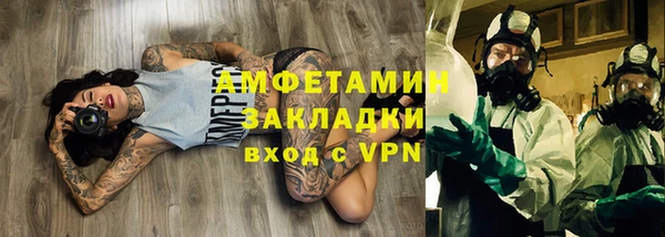 метамфетамин Приозерск
