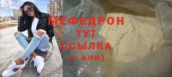первитин Протвино