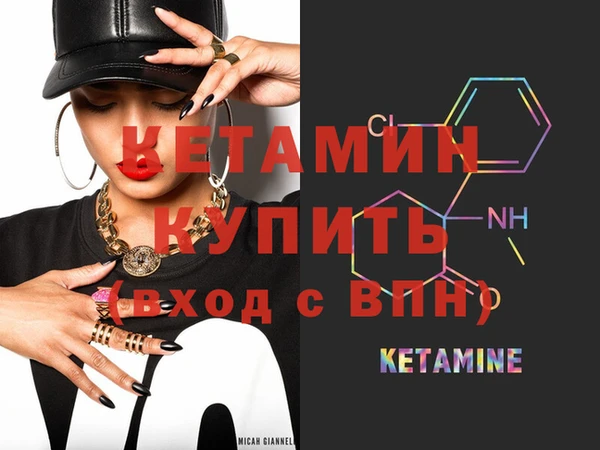 синтетический гашиш Покачи