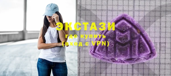 первитин Протвино