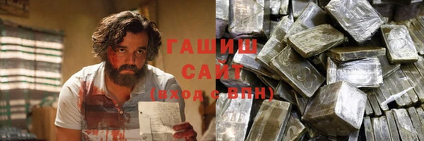 метамфетамин Приозерск